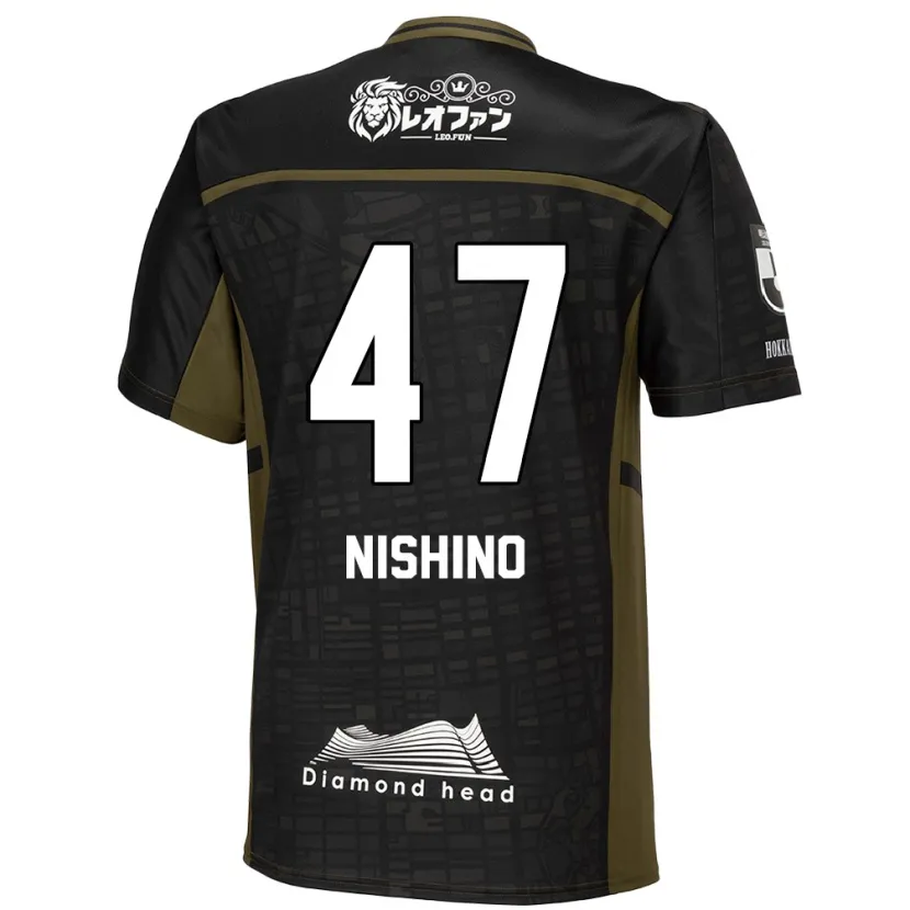 Danxen Mujer Camiseta Shota Nishino #47 Verde Negro 2ª Equipación 2024/25 La Camisa