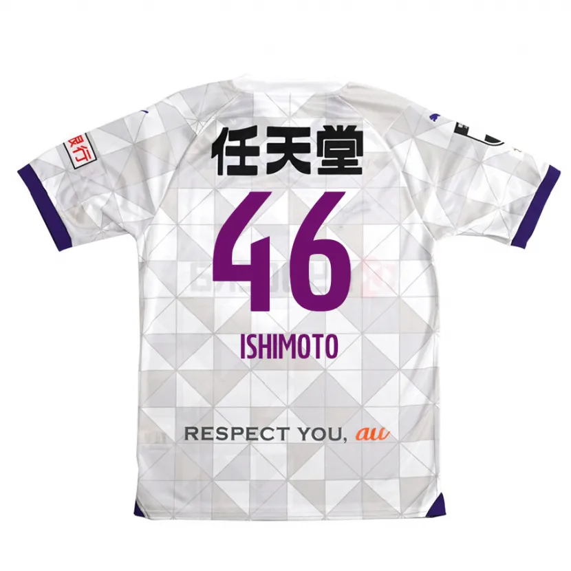 Danxen Mujer Camiseta Taiga Ishimoto #46 Blanco Morado 2ª Equipación 2024/25 La Camisa